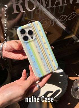 nothe Case「青梅沙冰」原创简约ins风夏日清爽手机壳 适用于苹果17promax