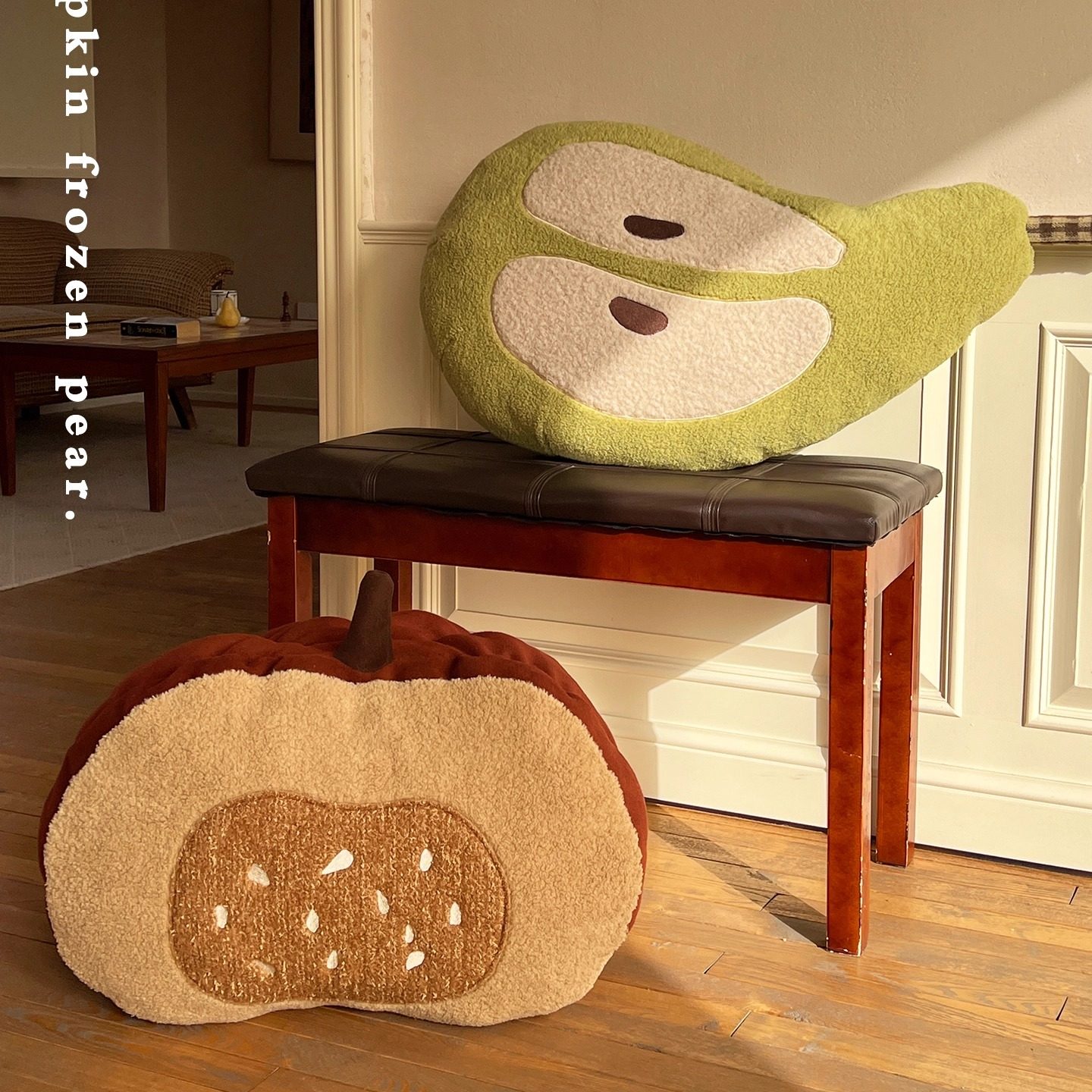 「南瓜冻梨」原创蔬菜水果抱枕