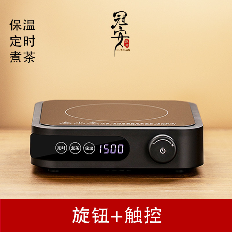 双控电陶炉煮茶器带保温定时迷你图片