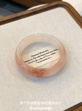 纯天然桃花酿手镯女款冰透粉色