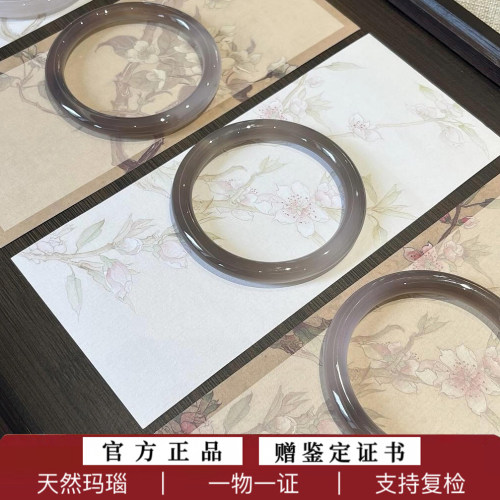 烟灰色手镯天然玛瑙玉髓手镯冰种