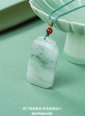 天然天山翠平安无事牌吊坠金丝玉