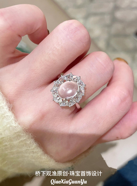 高冰种水沫玉戒指白月光玉髓戒指玉戒圈高级感翡翠色女款送礼物