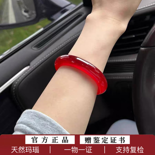 纯天然玛瑙手镯冰种转运红玛瑙冰透红色玉镯女款玉髓非翡翠本命年
