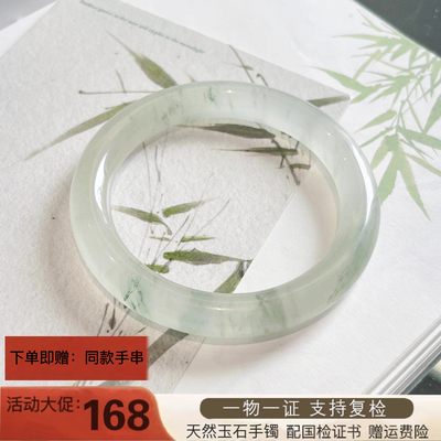 原创天然天山翠手镯新疆金丝玉