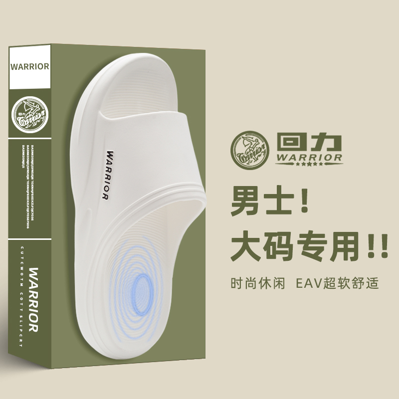 【厚底推荐-外穿凉拖鞋】