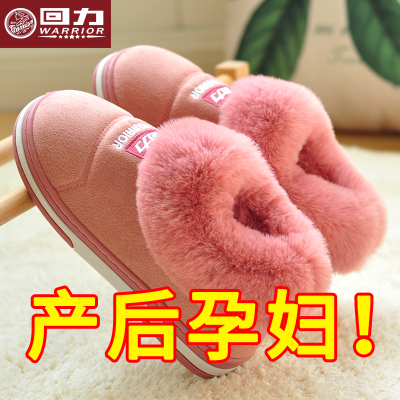 【选我！超保暖】加绒加厚棉拖鞋