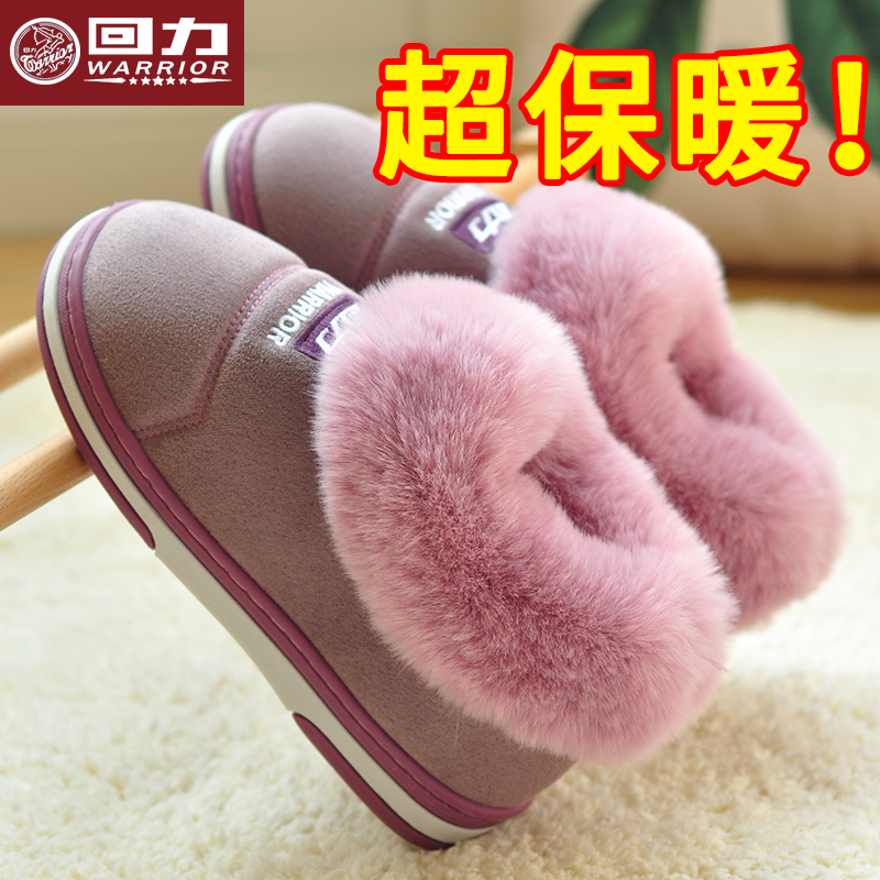 【你在找保暖棉鞋吗！】