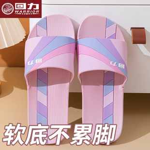 防滑软底不累脚室内家居浴室洗澡防滑家用男夏季 回力女士家里拖鞋