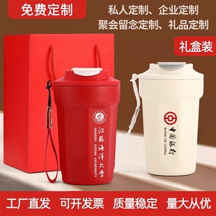 咖啡杯316不锈钢保温杯八角随行带礼盒年会广告礼品定制logo水杯