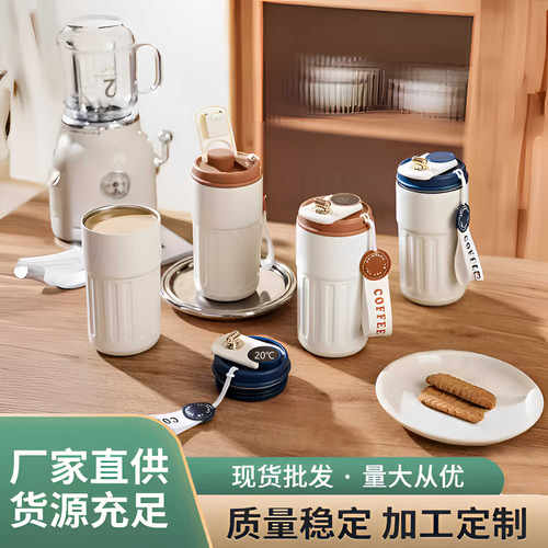 保温咖啡杯高颜值316不锈钢新款
