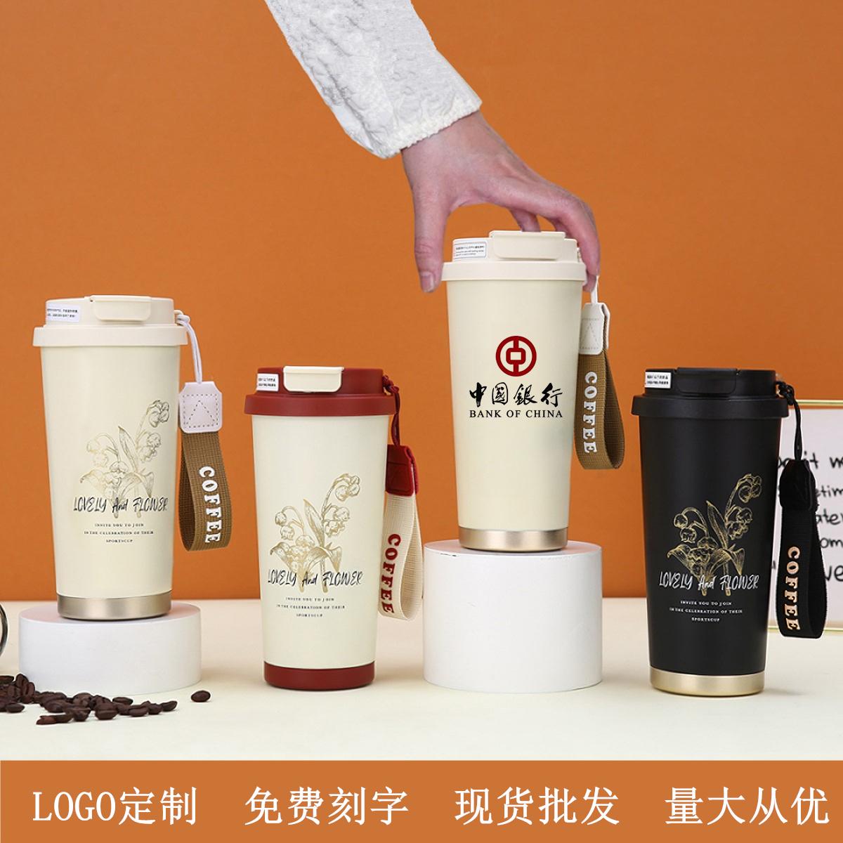 时尚双饮礼品铃兰花高颜值不锈钢
