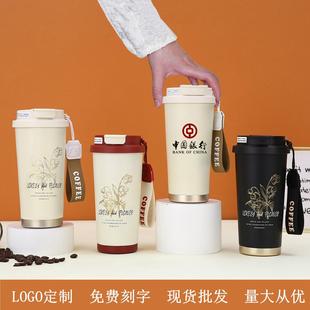 铃兰花咖啡杯高颜值商务礼品杯广告定制logo保温杯双饮316不锈钢