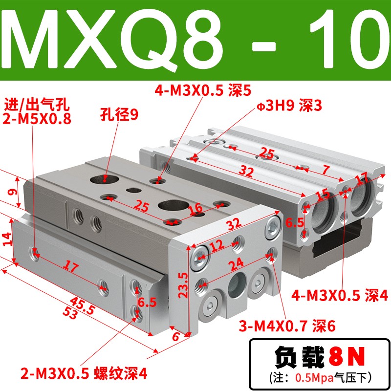 MXQ25滑台气缸MXQ6/8/12/16/20L-10-30-40-50-75-100-125-150SABS