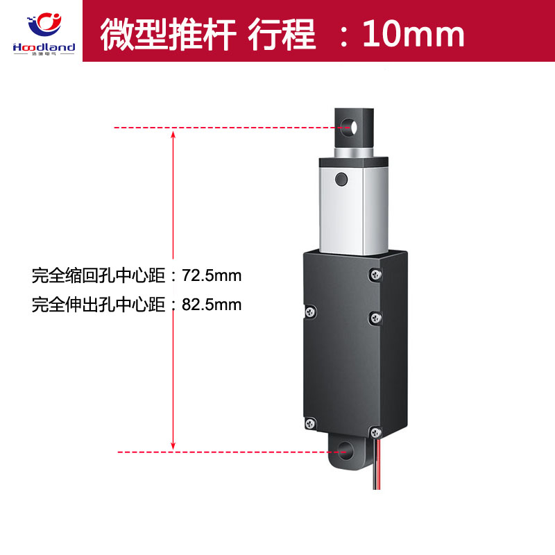 微型电动推杆伸缩杆大推力工业往复小型直流马达12v迷你升降器24v