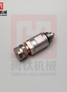 挖掘机小松PC45副炮PC55 回转马达主溢流阀副炮 旋转泵溢流阀配件