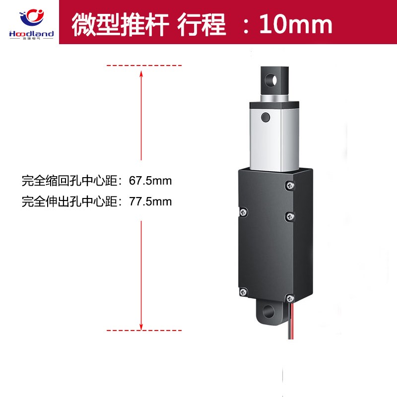 微型电动推杆伸缩杆大推力工业往复小型直流电机12v迷你升降器24v