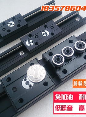 黑色内置双轴心滑轨滚轮直线导轨SGR/SGB10N 15 20 25 35锁紧滑块