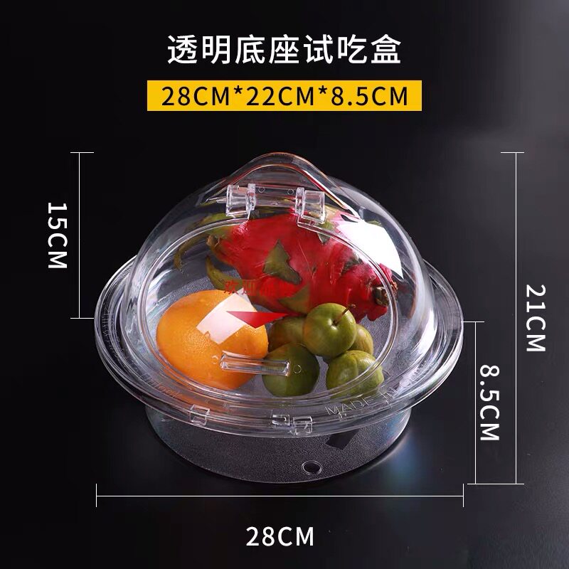 超市试吃架试吃台水果试吃盒试吃盘促销品尝台升降试吃架