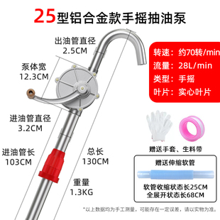 抽油神器手动抽油泵油抽子手摇油泵吸油器柴油自吸加油可携式 抽水