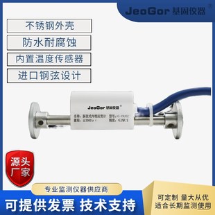 振弦式表面应变计安全监测内埋式应力计钢结构钢拱架混凝土应变计