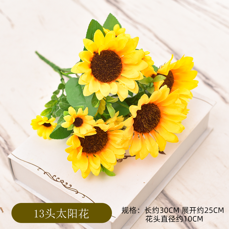 小向日葵仿真花摆件太阳花假花摆设工程花塑料小花束客厅餐桌装饰