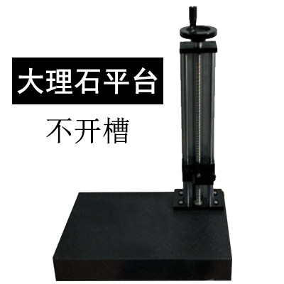 TR200粗糙度仪支架铸铁平台时代三丰通用测量平台大理石升降试台,搬运/仓储/物流设备,机械式停车设备（立体停车库）,淘宝优惠券,粉丝福利购,淘宝优惠卷