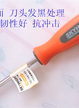奥新工具 螺丝刀改锥铬钼合金钢磁性一字十字工业级螺丝批
