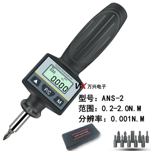 数显扭力螺丝刀预置式可调式力矩公斤力紧螺丝扭力计手动扭矩起子