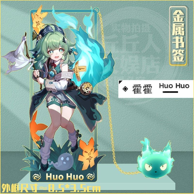 星穹铁道知更鸟砂金骰子黄泉波提欧金属镂空书签流萤花火摆件礼物,搬运/仓储/物流设备,机械式停车设备（立体停车库）,淘宝优惠券,粉丝福利购,淘宝优惠卷