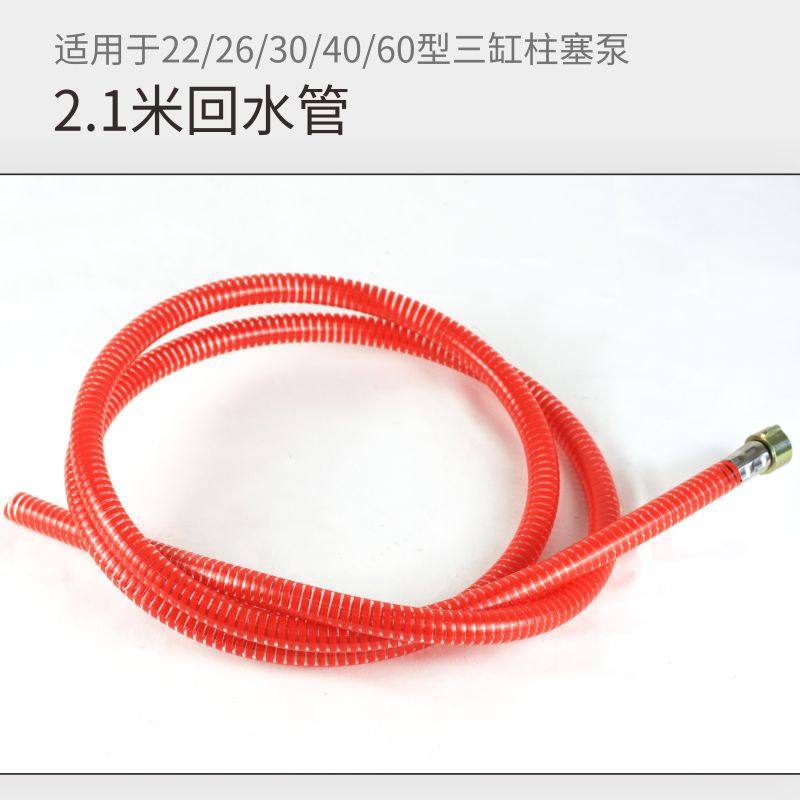 农用三缸柱塞泵配件进回水管螺纹加厚4分6分进水排水管子26/60型