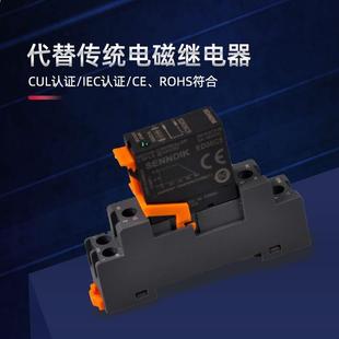 固态继电器24V直流控直流交流ED06C5中间继电器220V模组5A 导轨式