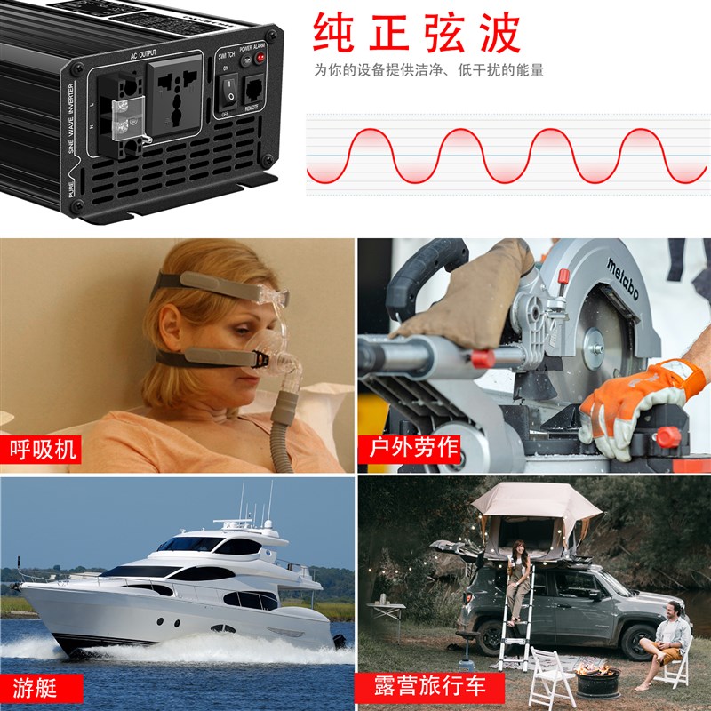 3000W纯正弦波逆变器太阳能12V24V48V60V110V转220V 房车施威宝