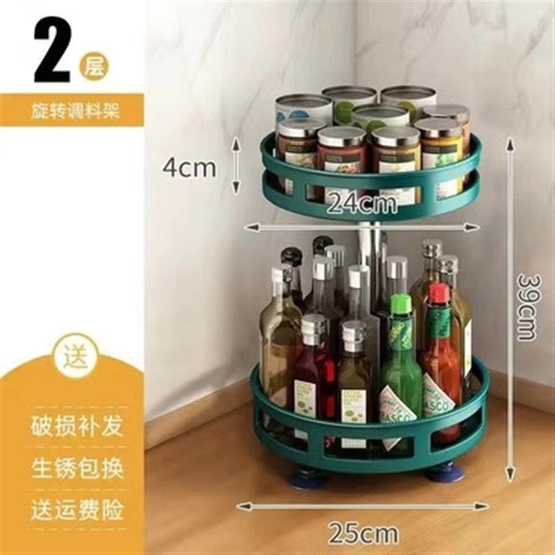 厨房可旋转调料置物架台面转角调味品佐料油盐酱醋瓶罐多层收纳架,搬运/仓储/物流设备,机械式停车设备（立体停车库）,淘宝优惠券,粉丝福利购,淘宝优惠卷