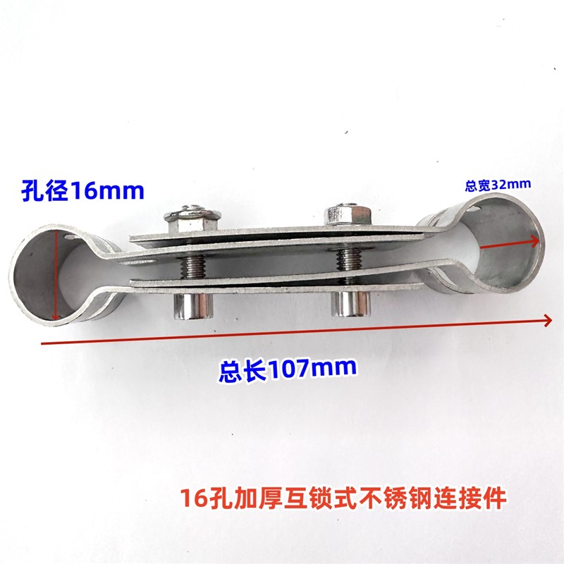 电动伸缩门平移门配件大全机头连接件不锈钢固定卡扣导向卡防风钩