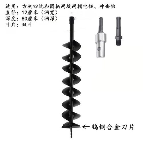 电锤冲击钻专用钻头人工钻土挖坑神器大棚打桩插管打洞种树种菜器