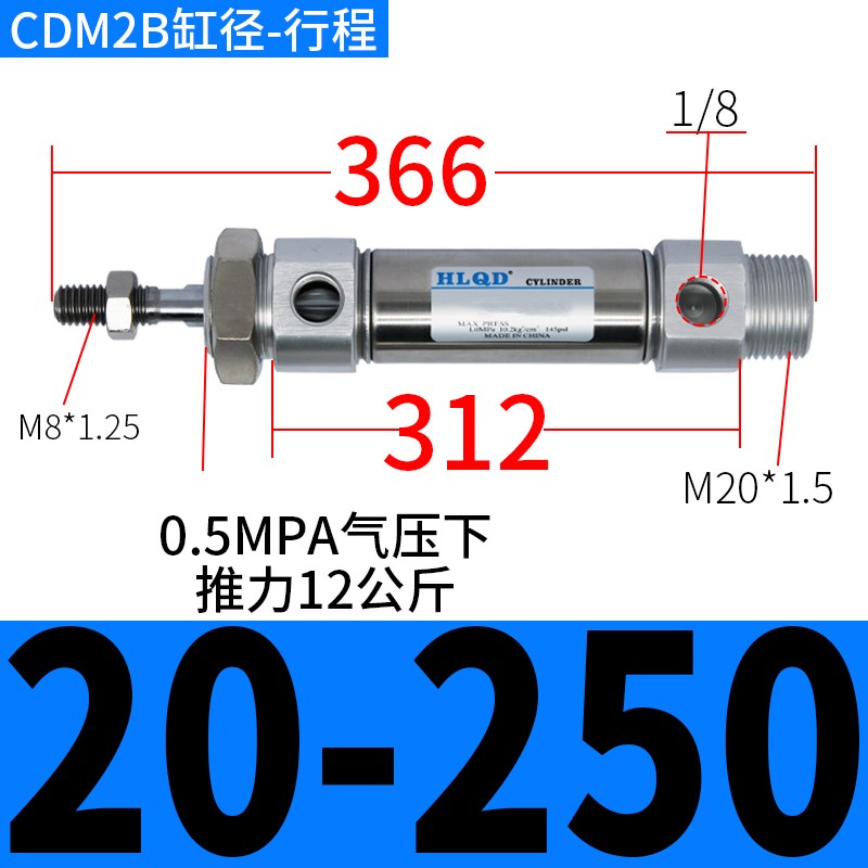 CM2B迷你气动气缸CDM2B20/25/32/40-10-15-20-30-40-50-75-100Z