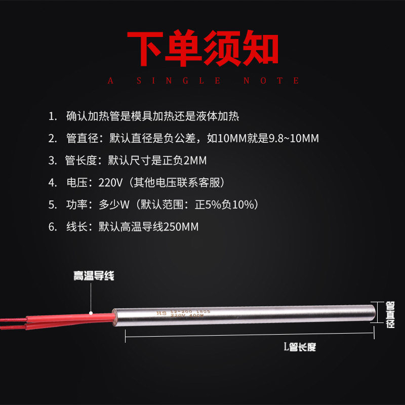 不锈钢单头电热管 模具加热管 发热管 水暖毯电加热棒 单端,办公设备/耗材/相关服务,办公线材,淘宝优惠券,粉丝福利购,淘宝优惠卷