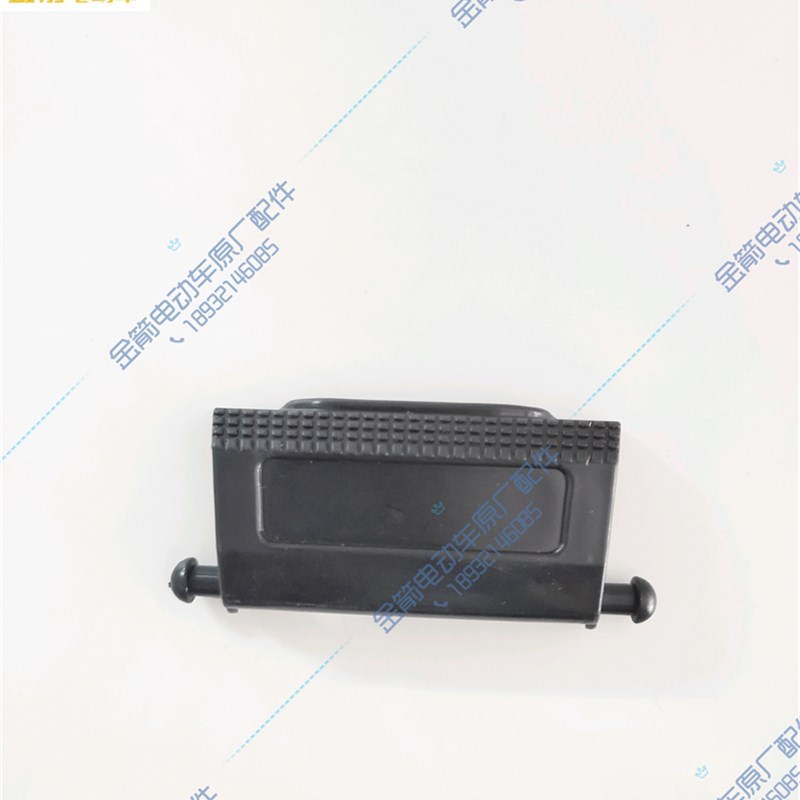 电动车配件金箭新公主米系列后尾箱塑料扣件新巧格扣原装