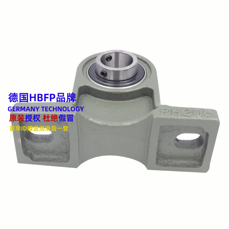 HBFP外球面带座轴承UCPH204 UCPH204 加重加厚型精密高速