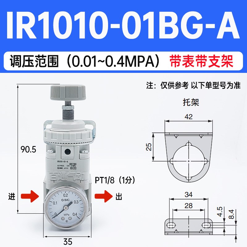 SMC精密调压阀IR2020/2010-02-BG/IR1000/IRV10/20负压真空调压阀