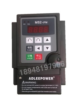爱德利款变频器MS2-104 107 115  0.75KW单相220V1.5KWMS2-IPM