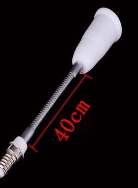 灯头转换器e14转e27大小螺口e14加长灯杆灯口延长万向灯座转接头