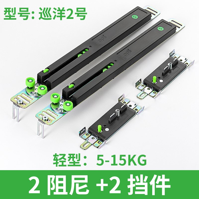 欧派克巡洋2号衣柜移门缓冲器推拉门阻尼器趟门轨防撞器限位滑轮