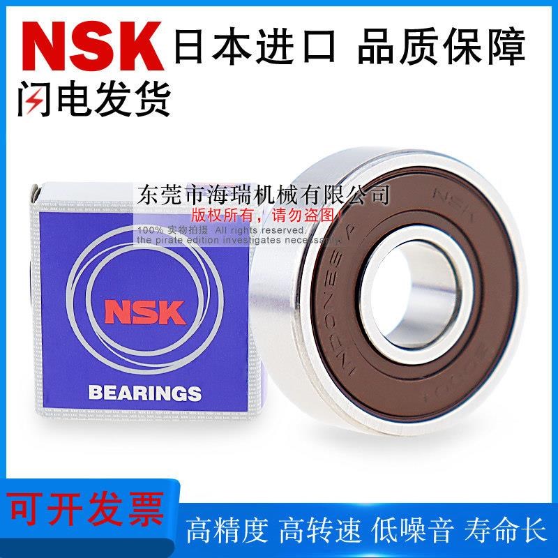 进口深沟球轴承6701 6801 6901 6001 L6301 6702ZZ-J国产