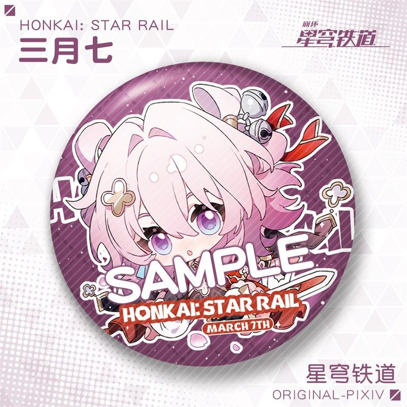 【原创】崩坏星穹铁道吧唧云璃椒丘翡翠知更鸟砂金花火徽章周边,搬运/仓储/物流设备,机械式停车设备（立体停车库）,淘宝优惠券,粉丝福利购,淘宝优惠卷