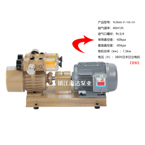 好利旺真空泵款15立方25立方40立方替ORION真空泵KRX3 KRX5 KRX6