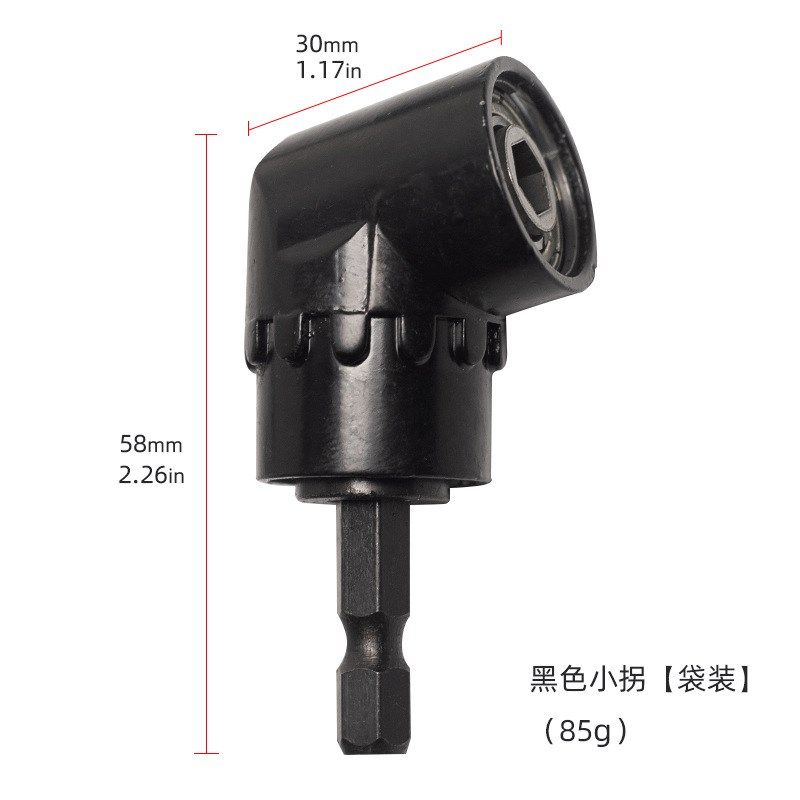 批头拐角器90度105度万向电动螺丝刀起子头电钻直角拐转弯转角器,个性定制/设计服务/DIY,明信片定制,淘宝优惠券,粉丝福利购,淘宝优惠卷