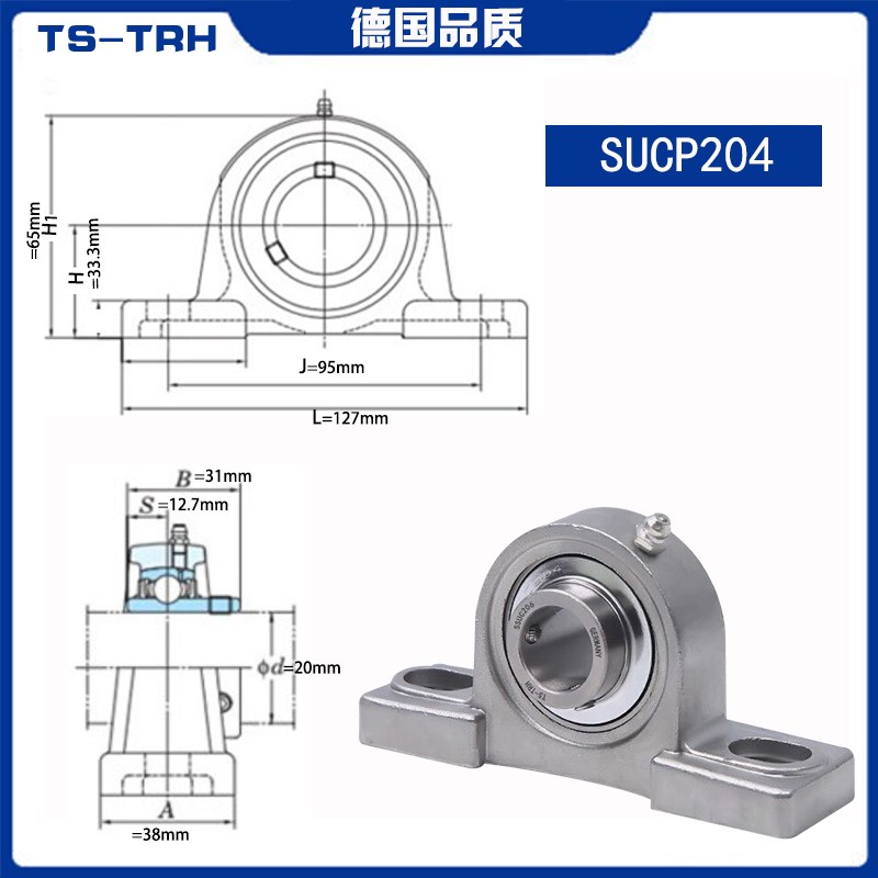 不锈钢外球面带座轴承SUCP202/203/204/205/206/207/208/209/210