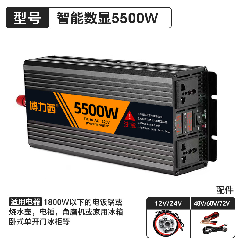 车载逆变器12V24V48V60V72转220V家用商用4500W6500W电源转换器噐